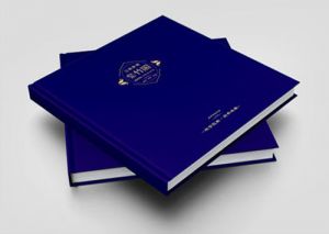 北京精裝書樣本畫冊印刷設(shè)計(jì)制作