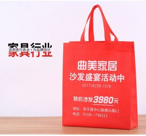 無紡布手提袋定制帆布袋環(huán)保袋定